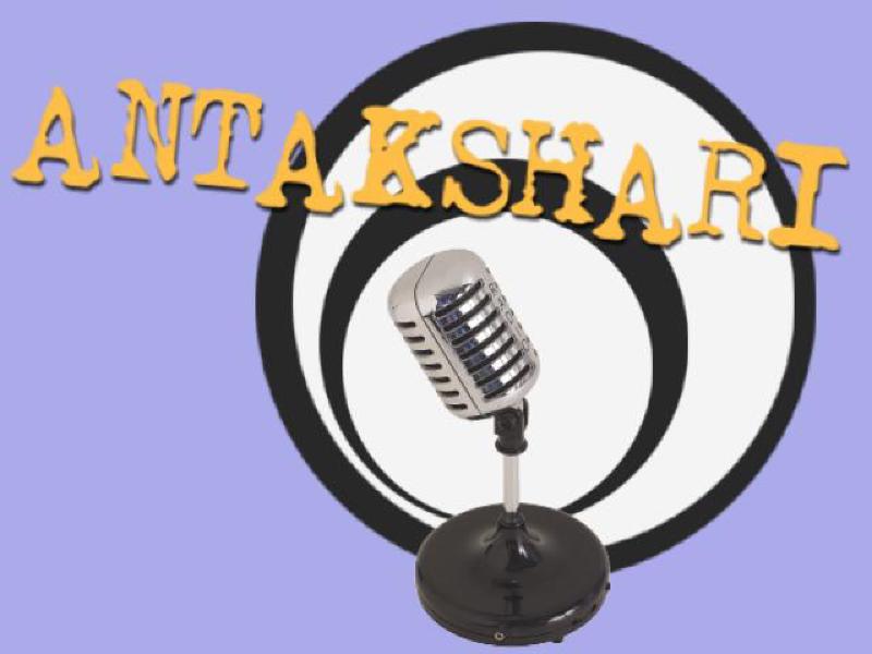 Antakshari event mini banner