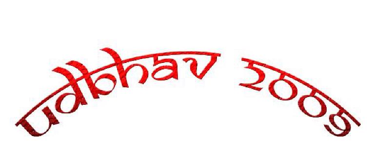 Udbhav 2009 sticker, Sanskrit text design