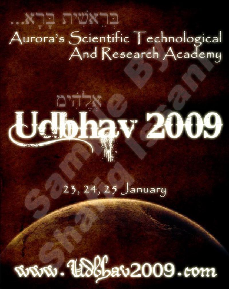 Udbhav 2009 souvenir book cover